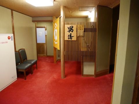 熱海温泉 山木旅館 大浴場・貸切風呂 ②