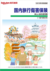 ◆20.8/8(土)~9(日)…《温泉アカデミー倶楽部主催》長野・蓼科温泉、特選ワインとアウトドア体験の旅