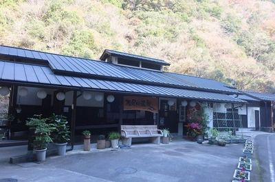 松尾川温泉(徳島県三好市)日帰り