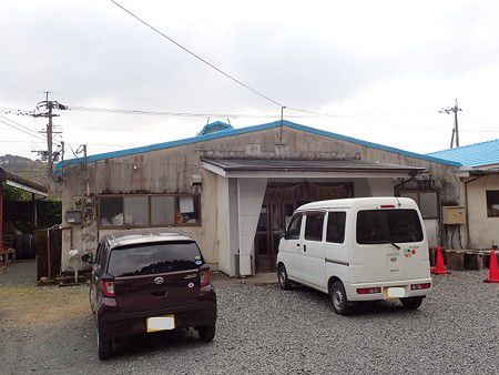 鹿児島 薩摩薬師温泉
