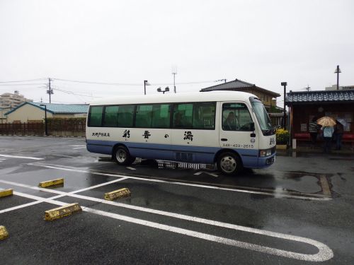 【天然戸田温泉 彩香の湯】源泉かけ流しの円形釜風呂