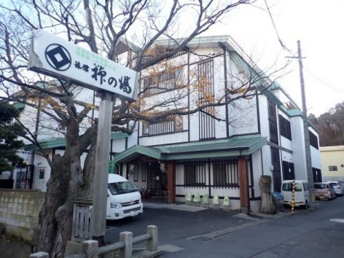 浅虫温泉 本陣の宿 柳の湯(お部屋編)