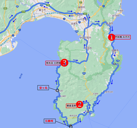 南熱海網代山温泉(東海)