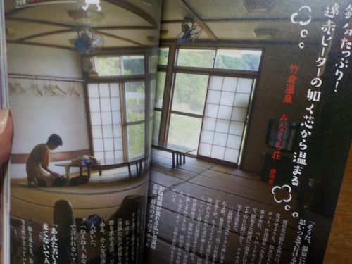 【お一人さま逃亡温泉】身も心も浄化する旅!