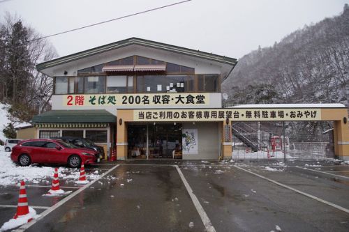 塔のへつり・へつりガーデン 真冬の大内宿・芦ノ牧温泉大川荘・塔のへつりツアー2019 その11