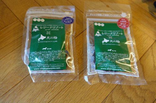神奈川県箱根仙石原温泉 レジーナリゾート箱根仙石原4('A`)おくつろぎ