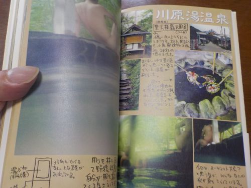 【路地裏温泉に行こう!】300円以下で入浴できる温泉紹介