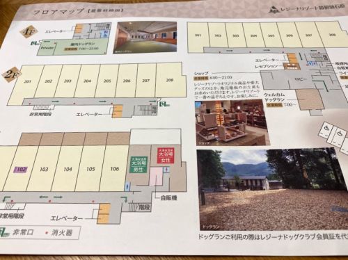 神奈川県箱根仙石原温泉 レジーナリゾート箱根仙石原7('A`)パブリックその3