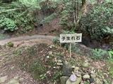 さがら子生れ温泉会館(静岡県牧之原市西萩間)