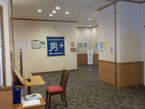 【岡山空港温泉 レスパール藤ヶ鳴】各種のレジャーが楽しめます