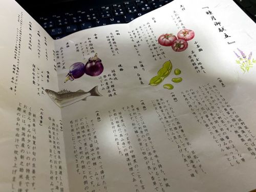 神奈川県箱根仙石原温泉 レジーナリゾート箱根仙石原9('A`)食事その2