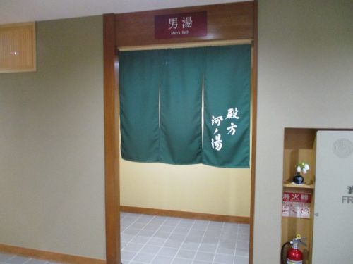 川湯温泉 みどりやPartⅡ(温泉編②)