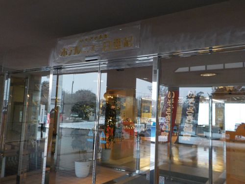 【いそざき温泉 ホテルニュー白亜記】入浴時間に制限があります