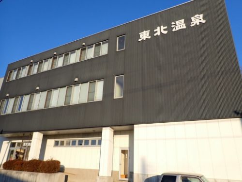 東北温泉(お部屋編)