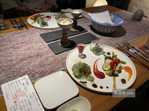 【長野】沓掛温泉 満山荘 宿泊 その2 お食事編