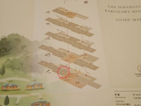 THE HIRAMATSU 軽井沢 御代田 露天風呂付客室 ②