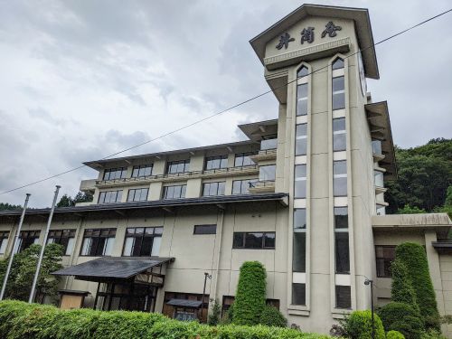 猫啼温泉 式部のやかた 井筒屋