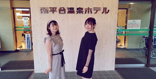 別名「美人の湯」とも呼ばれ自慢の温泉で身も心もゆったりと。那須・南平台ホテルリポート(レポーター:天灯リケ・可愛)