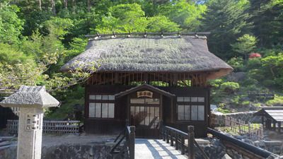 高湯温泉 玉子湯