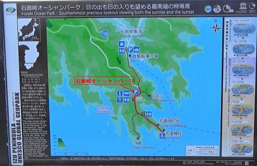 土肥温泉Ⅱ(東海)