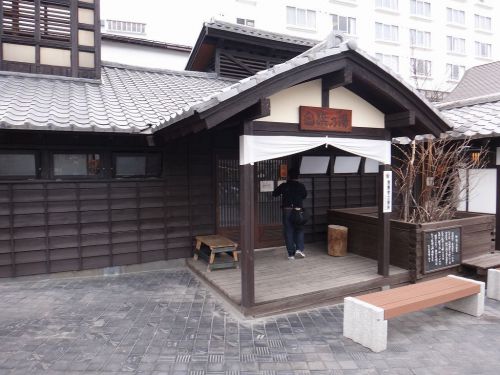 草津温泉 共同浴場「白旗の湯」