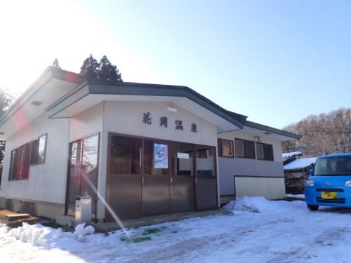 花岡温泉(営業終了)