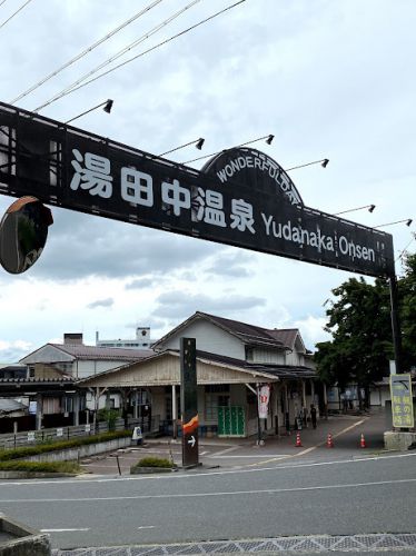 渋温泉ちょいと徘徊('A`)その1(長野県)