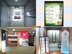島根県 玉造温泉 湯之助の宿 長楽園 男女別大浴場