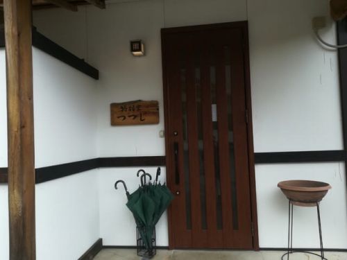 温泉記ー273 大鷹の湯(西那須温泉)