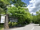 星野温泉 トンボの湯(長野県軽井沢町長倉)