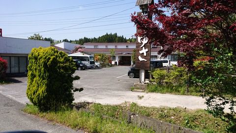 川渡温泉『旅館ゆさ』21’新緑