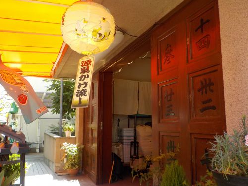 【灘温泉 六甲道店】冷たい源泉かけ流しの浴槽があります