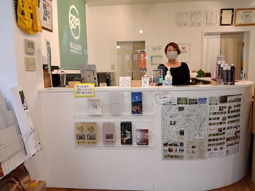 松之山温泉里山ビジターセンター リオープン!