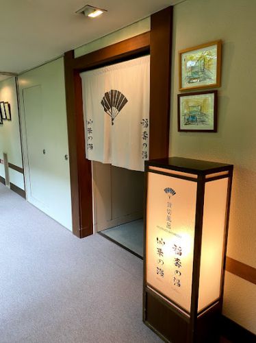 長野県上林温泉 上林温泉ホテル仙壽閣7('A`)パブリックその3