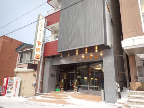 下風呂温泉郷 ホテルニュー下風呂(お部屋編)