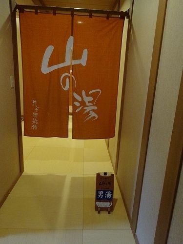 湯田川温泉九兵衛旅館 2021年6月(2)