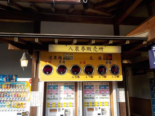 【武雄温泉 元湯】もっとも古い温泉施設の建物