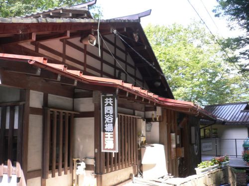 【温泉漫遊記】その四 夏の思い出 群馬県 川湯温泉