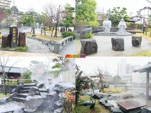 熊本県 玉名温泉 立願寺公園しらさぎの足湯