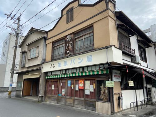 別府温泉旅行記⑥ 友永パン屋からのラムネ温泉 NO985