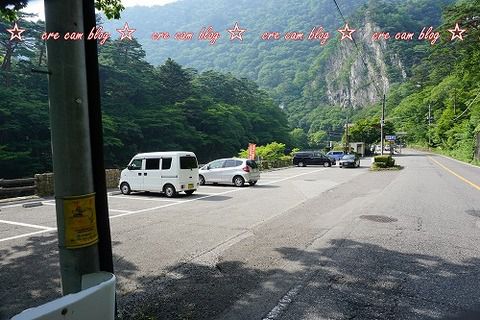 栃木 福渡温泉 共同浴場『不動の湯・岩の湯』混浴