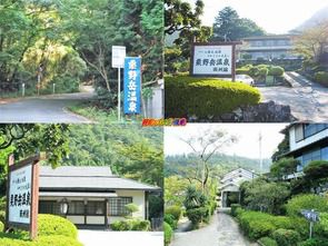 鹿児島県 栗野岳温泉 南洲館