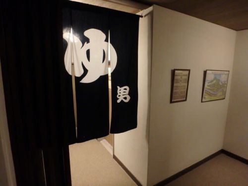 大鰐温泉 ヤマニ仙遊館 後編(お風呂)