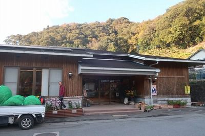 剣山木綿麻(ゆうま)温泉(徳島県美馬郡つるぎ町)日帰り