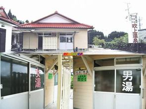 宮崎県 京町温泉郷 吹上温泉