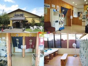 宮崎県 京町温泉郷 十兵衛の湯