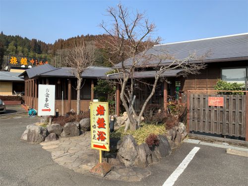 【竹田市】長湯温泉 かじか庵~注目したい!底入れ底出し方式の特殊な浴槽