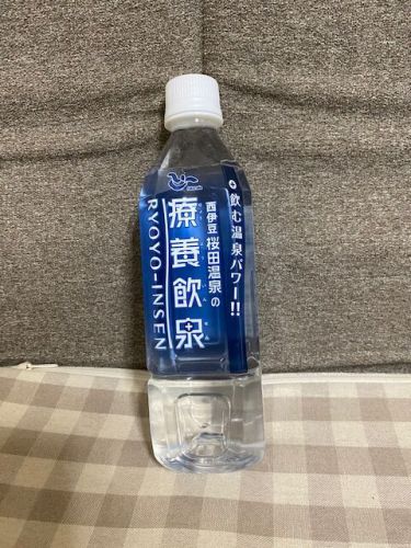 温泉応援シリーズ1