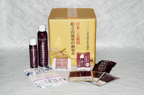 松之山温泉コスメシリーズ3日間集中ケアセット販売中!