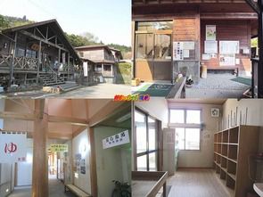 宮崎県 白鳥温泉 上湯
